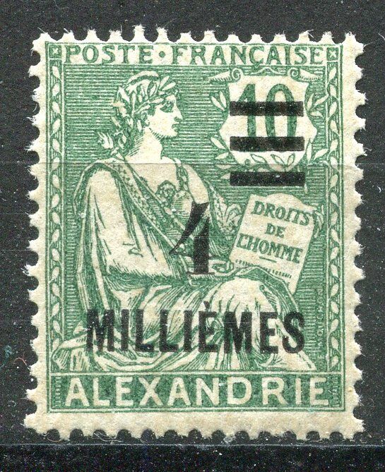 ALEXANDRIE TIMBRE COLONIE FRANCE NEUF N 66 DROITS DE L HOMME 121500463940