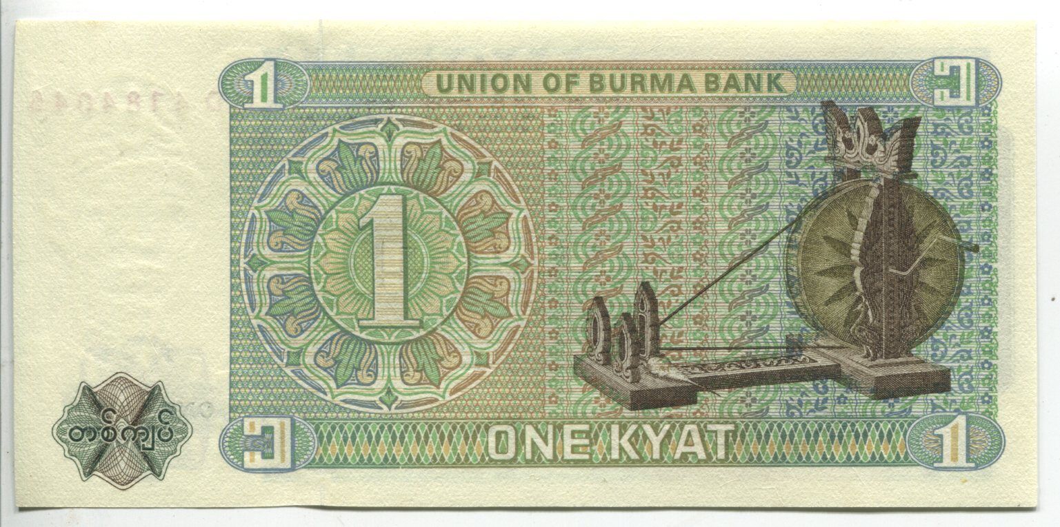 BILLET 1 KYAT BURMA BIRMANIE 120909284070