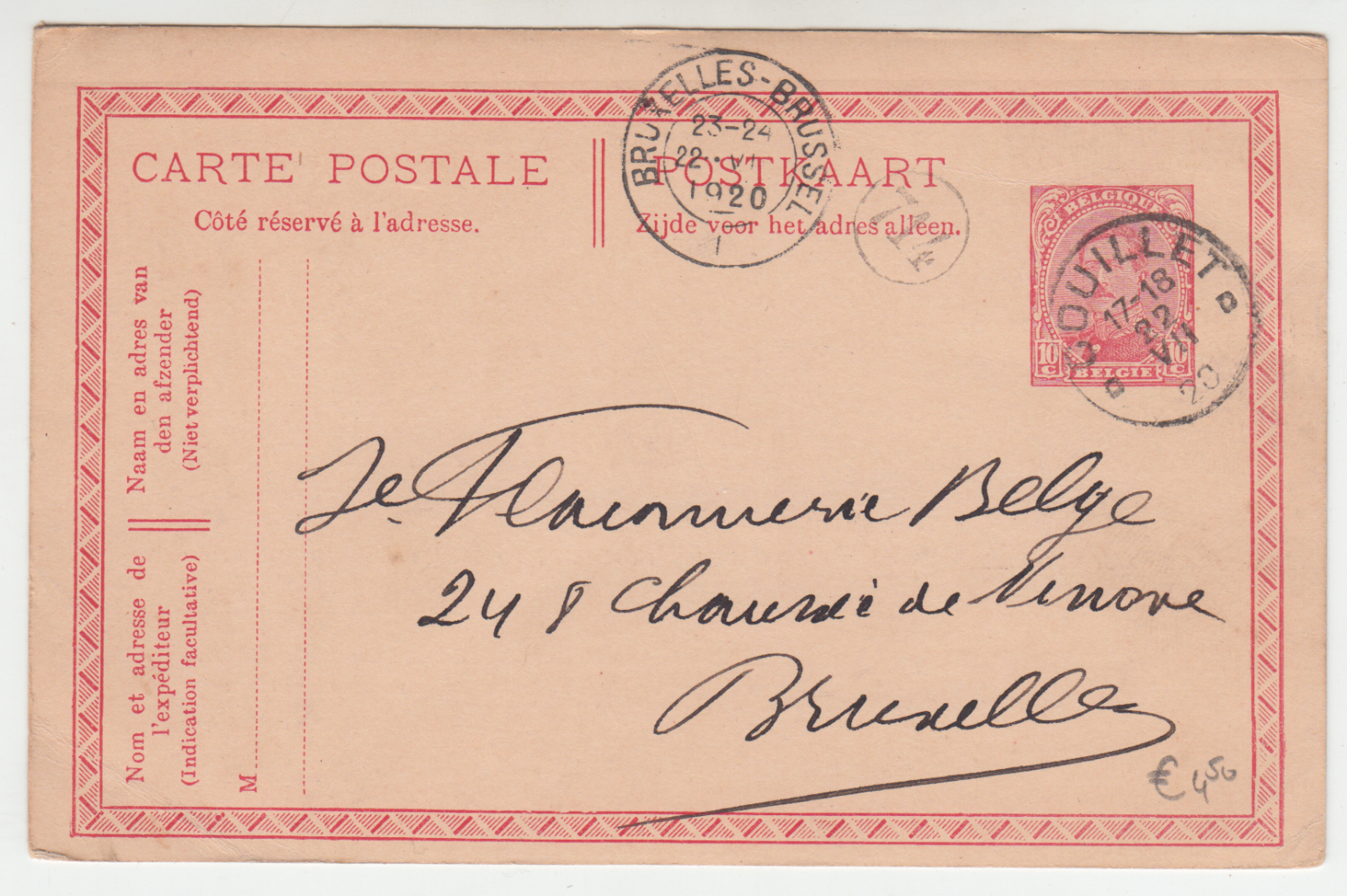 CARTE ENTIER POSTAL PUBLICITAIRE BELGIQUE 1920 COUILLET POUR BRUXELLES 402822214830