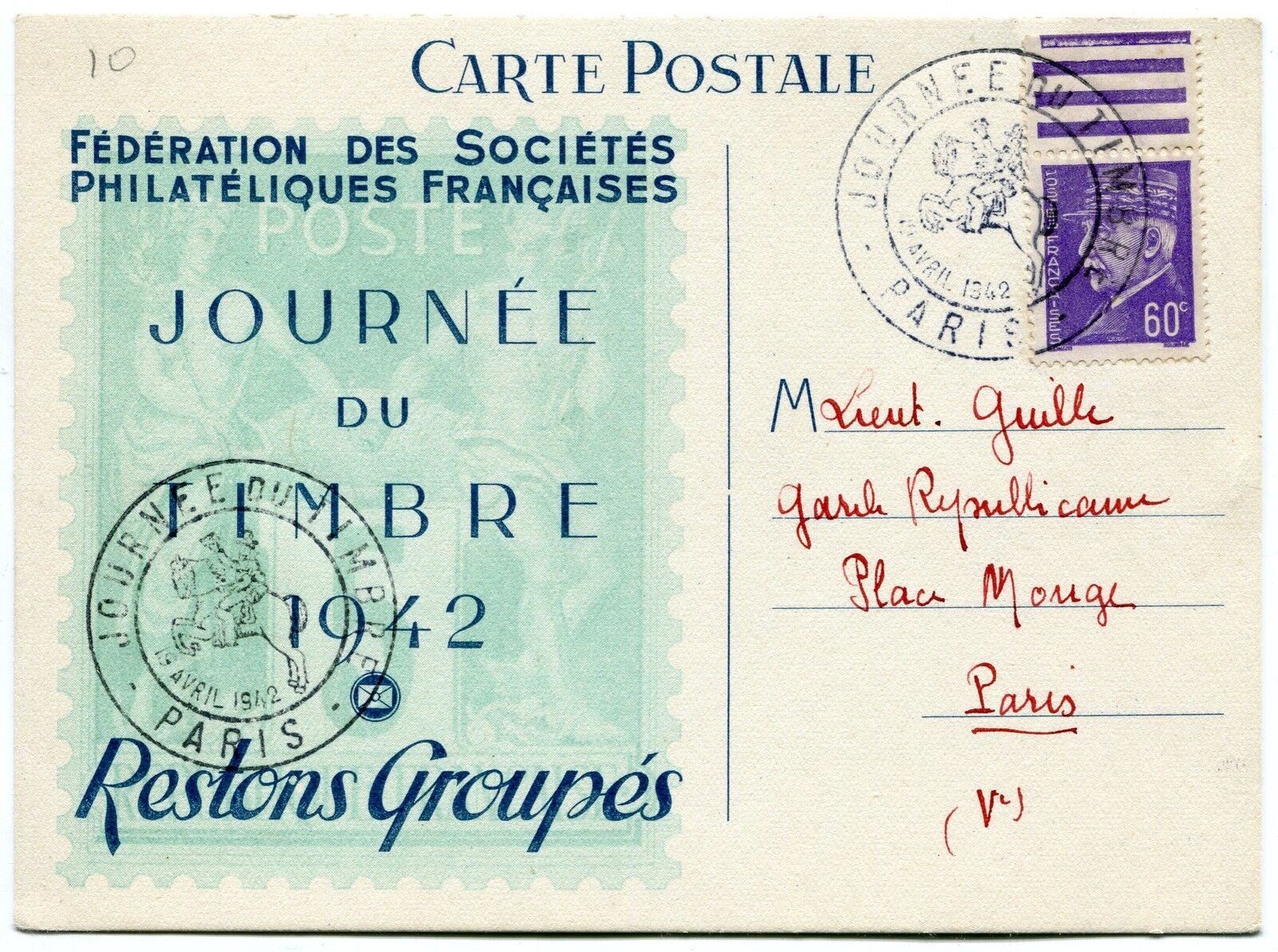 CARTE MAXIMUM 1942 FDC JOURNEE DU TIMBRE PARIS 400331053120