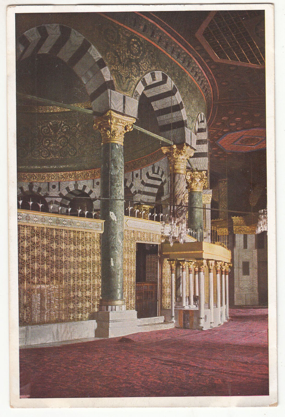 CARTE POSTALE JERUSALEM DER FELSENDOM INNERES 401294102330