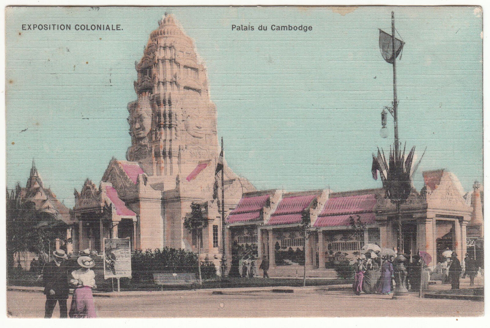 CARTE POSTALE MARSEILLE EXPOSITION COLONIALE PALAIS DU CAMBODGE 122367858650