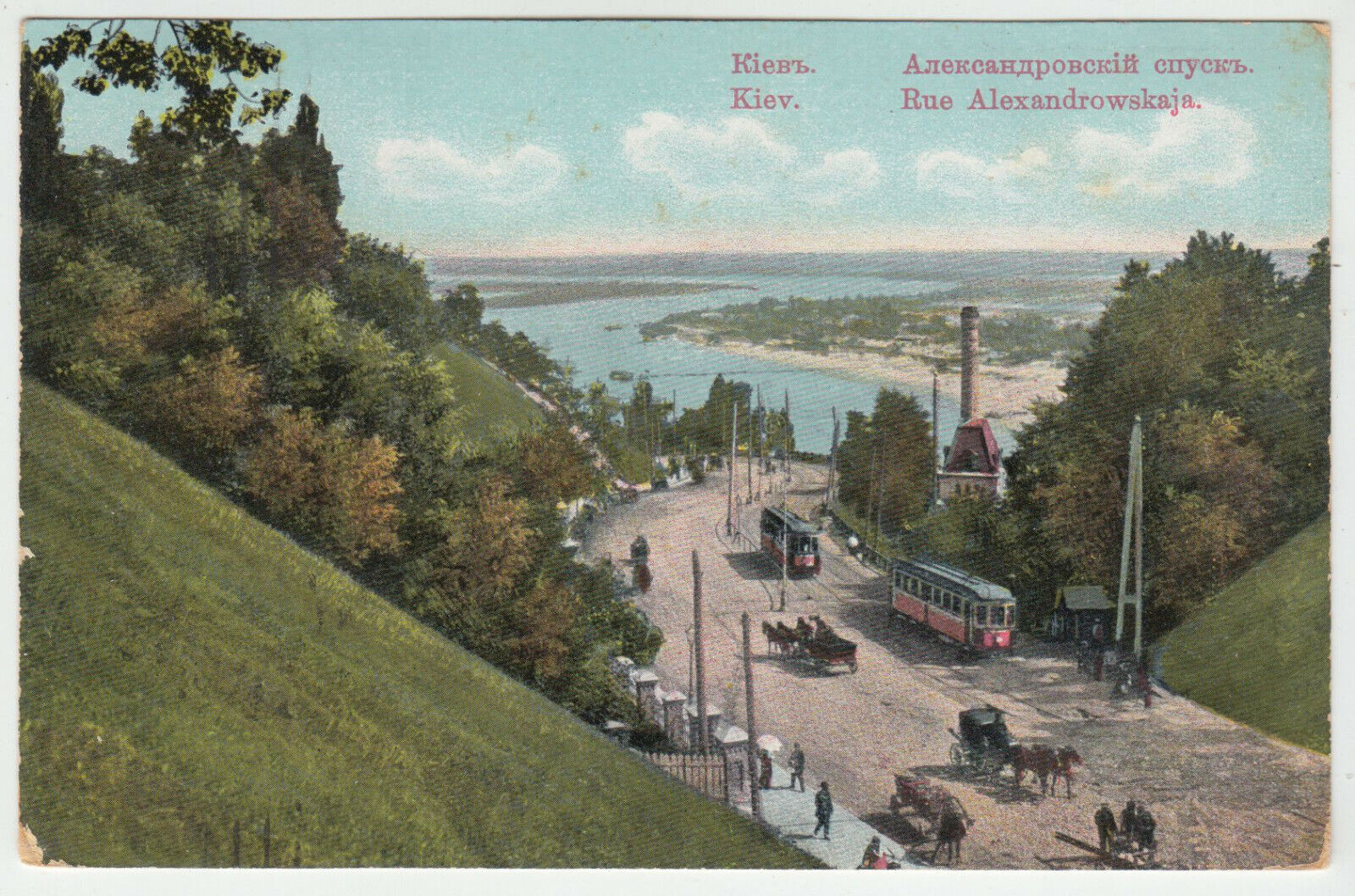 CARTE POSTALE UKRAINE KIEV RUE ALEXANDROWSKAJA 402261145000