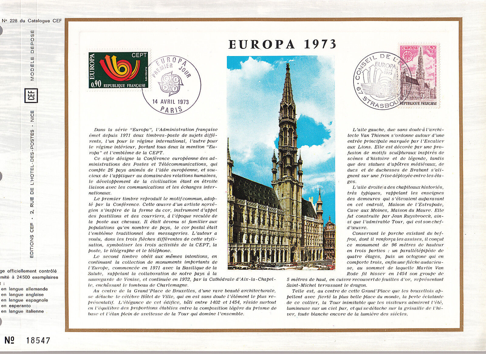 DOCUMENT CEF PREMIER JOUR 1973 EUROPA CATHEDRALE 121072662410