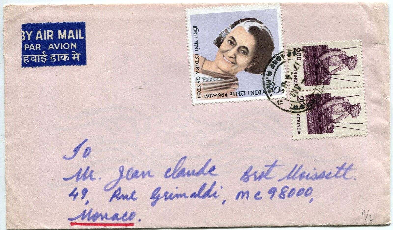 LETTRE BOMBAY INDE POUR MONACO 1985 PAR AVION AIR MAIL 121370979180