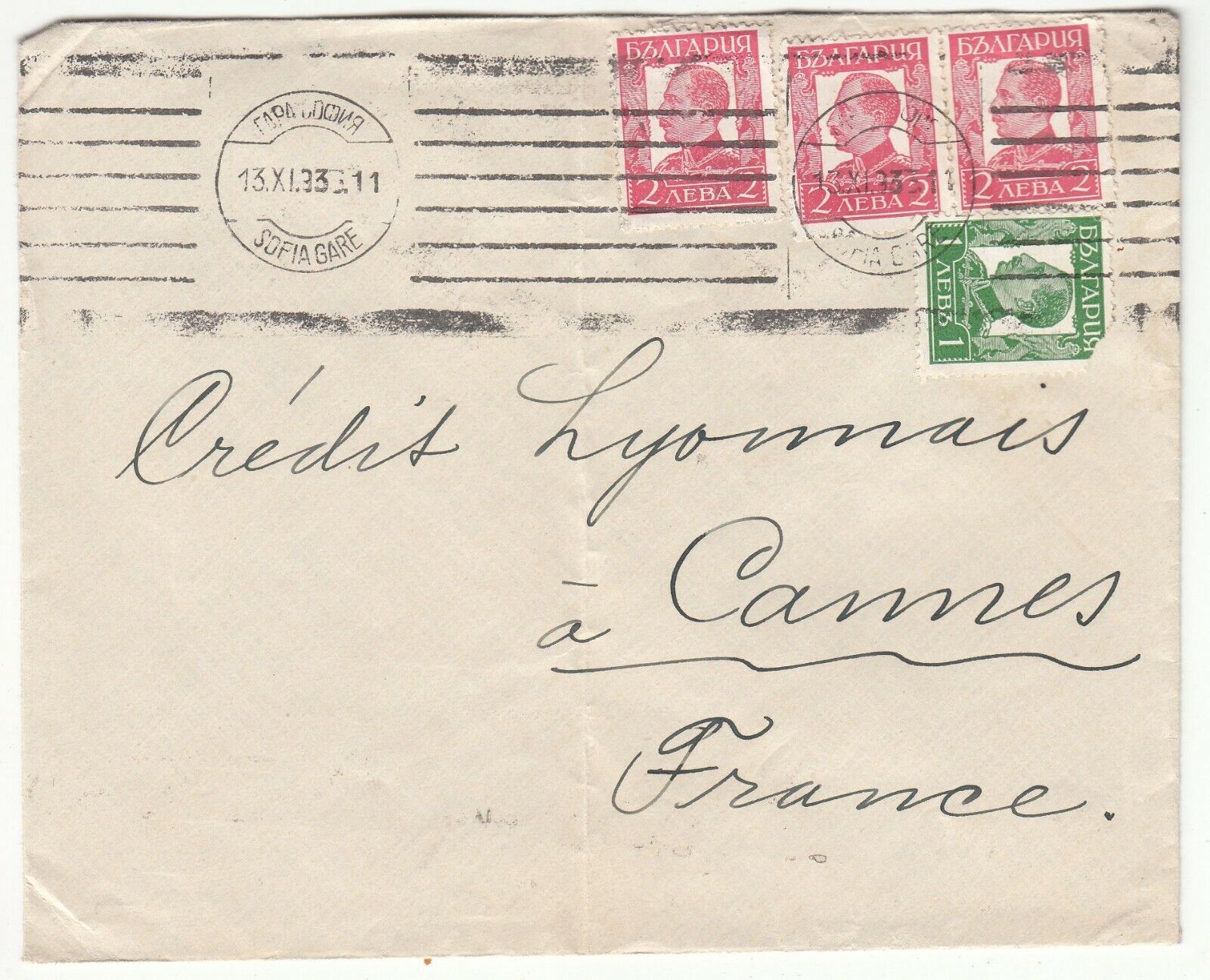 LETTRE BULGARIE SOFIA GARE CANNES 1933 CREDIT LYONNAIS PAR AVION FLAMME 123749702570