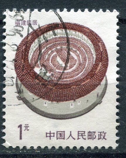 STAMP TIMBRE CHINE CHINA OBL A ETUDIER 121081448850