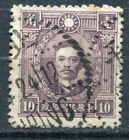 STAMP TIMBRE CHINE CHINA OBL A ETUDIER 121081448860