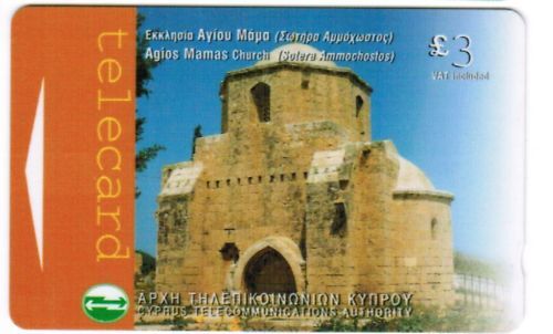 TELECARTE GRECE 110621393690