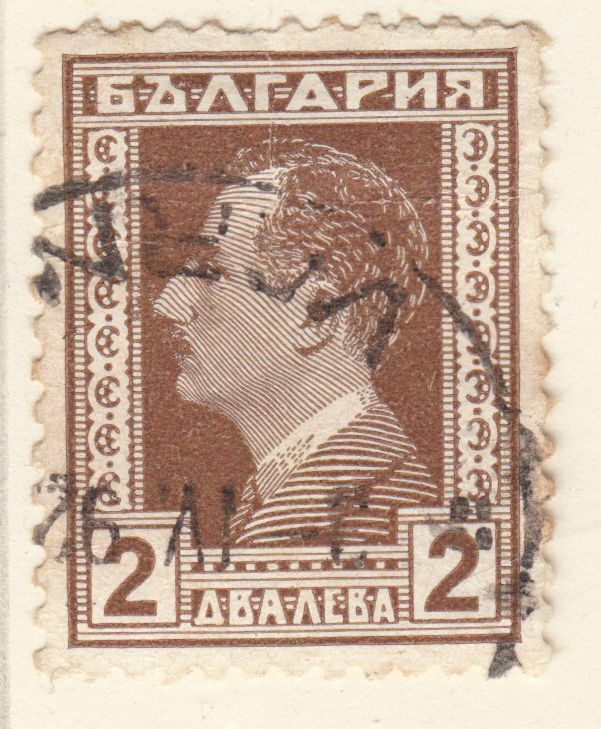 TIMBRE BULGARIE OBL N 204 BORIS III 402030018710