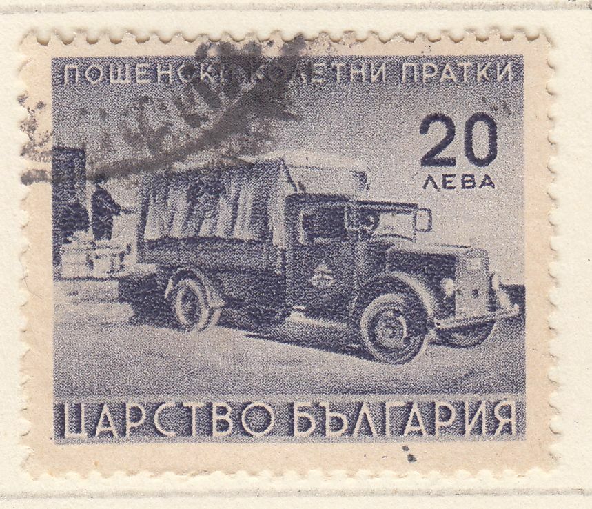 TIMBRE COLIS POSTAUX BULGARIE OBL N 11 CAMIONNETTE POSTALE 124055135590