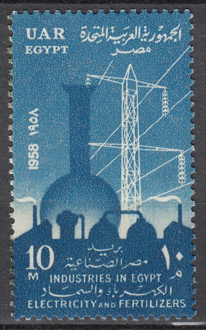 TIMBRE EGYPTE N 433 REVOLUTION INDUSTRIEL ELECTRICITE ET ENGRAIS 401983853810