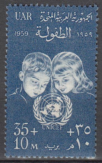 TIMBRE EGYPTE N 468 JOURNEE DES NATIONS UNIES EN FAVEUR DE L ENFANCE 401985819310