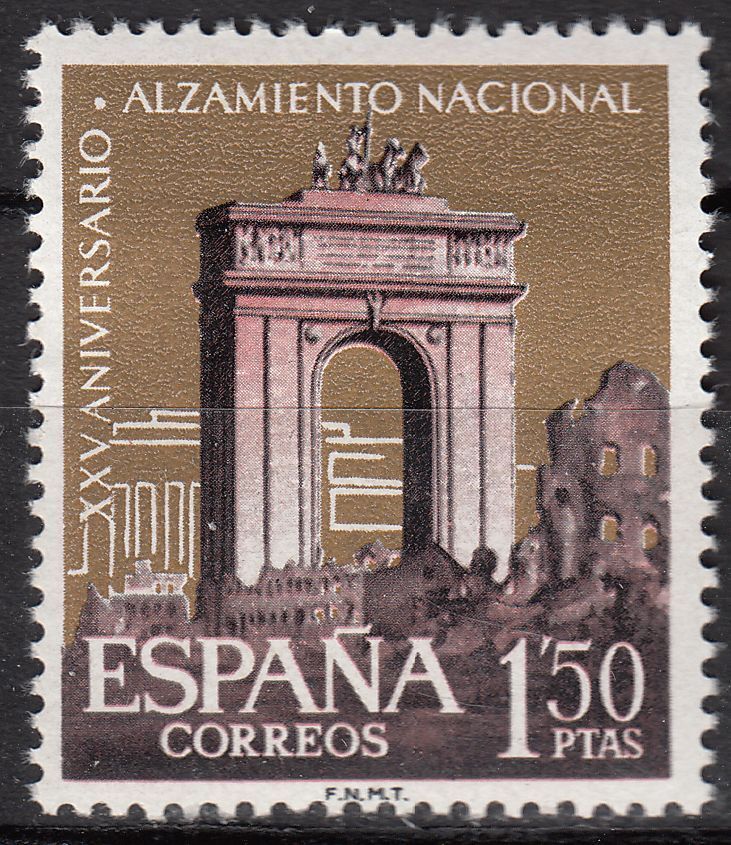 TIMBRE ESPAGNE NEUF N 1029 RUINES ET ARC DE TRIOMPHE 401109440680