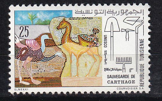 TIMBRE TUNISIE N 744 SAUVEGARDE DE CARTHAGE 403410448700