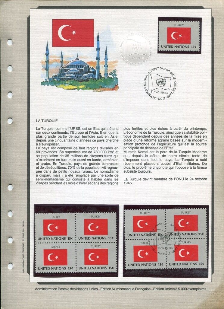 FEUILLET FIRST DAY NATIONS UNIS NY 260980 TIMBRE N 316 LA TURQUIE 120828164821