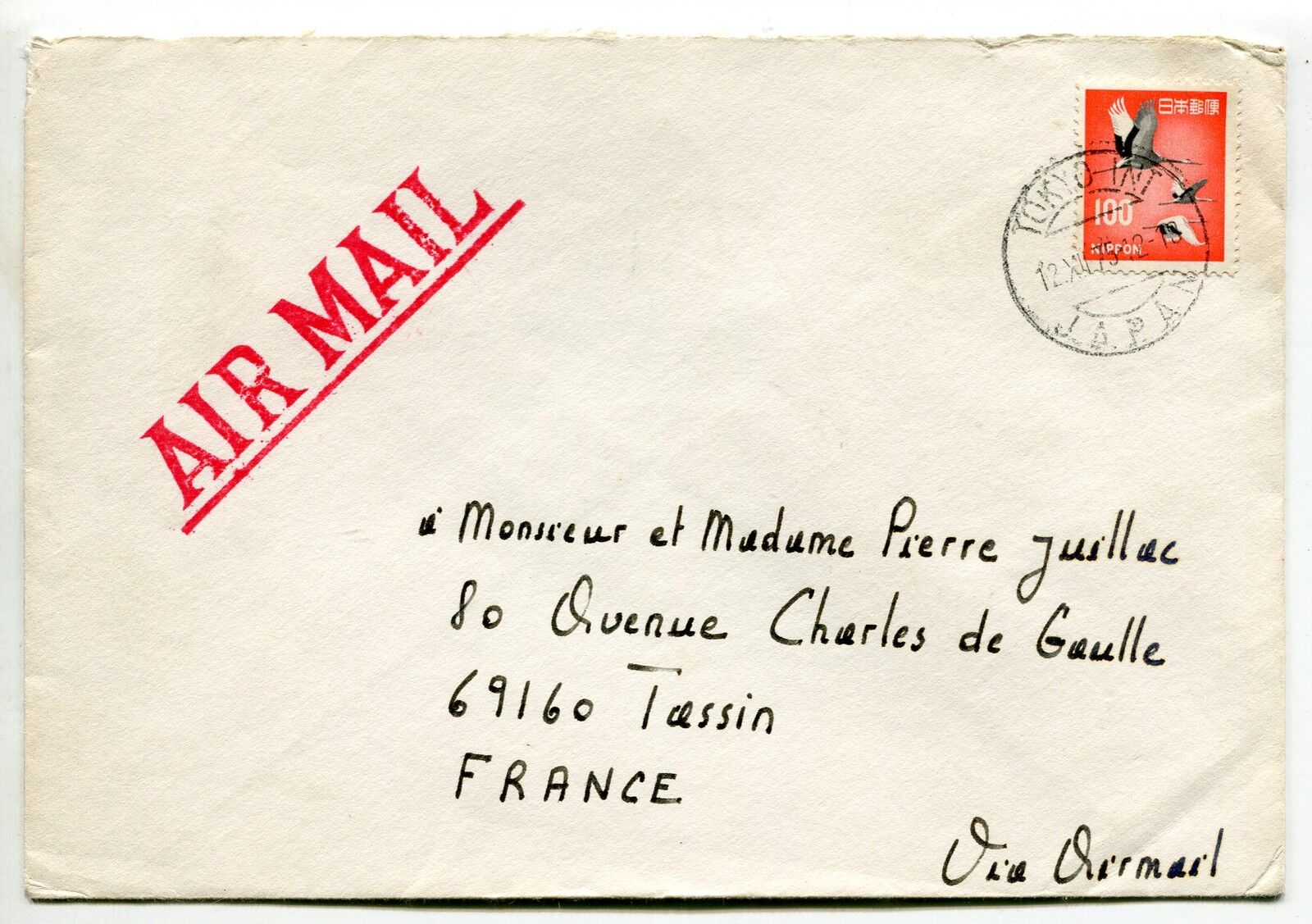 LETTRE TOKYO JAPON TASSIN FRANCE 1975 PAR AVION AIR MAIL 400731684461