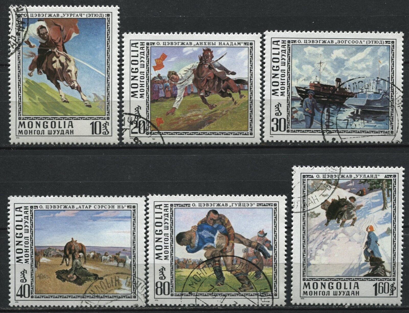 LOT TIMBRES THEMATIQUE THEME VIE D AUTREFOIS A LA MONTAGNE CAMPAGNE 120910414231