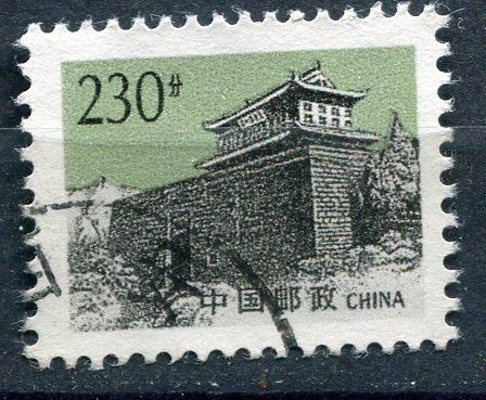 STAMP TIMBRE CHINE CHINA OBL A ETUDIER 121081448841