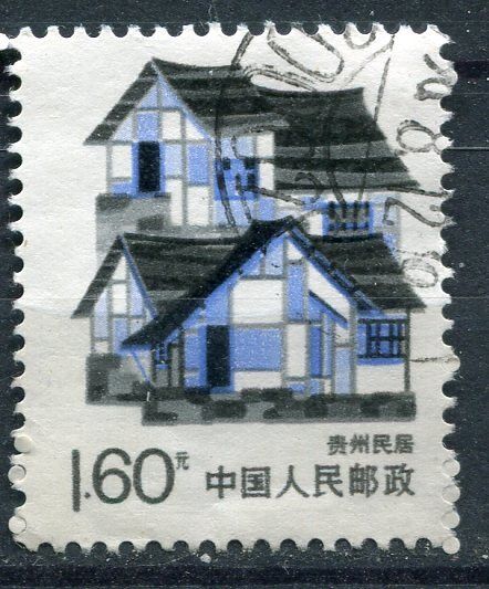 STAMP TIMBRE CHINE CHINA OBL A ETUDIER 121081448851