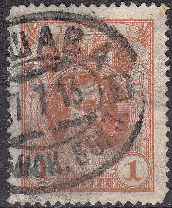 STAMP TIMBRE RUSSIE RUSSIA ARMENIE A ETUDIER 121033070621