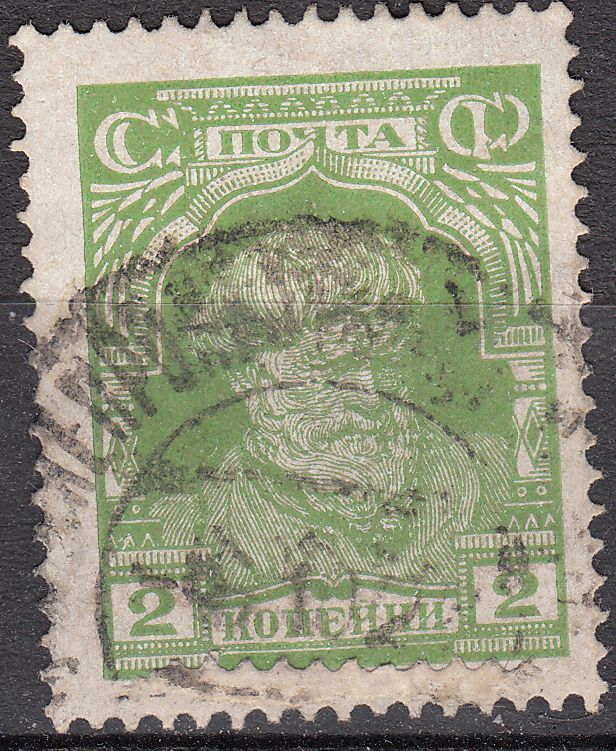 STAMP TIMBRE RUSSIE RUSSIA ARMENIE A ETUDIER 400355041421