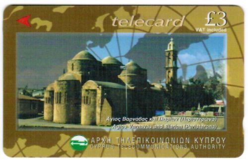 TELECARTE GRECE 110621393731