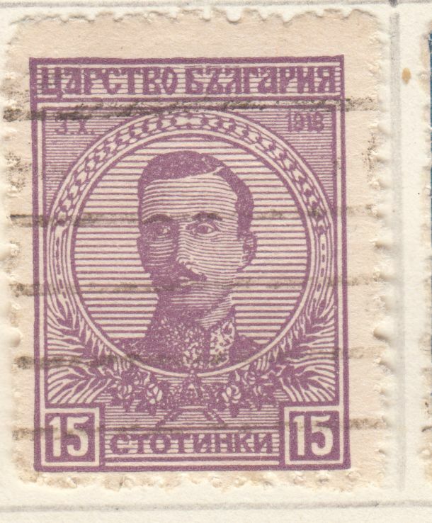 TIMBRE BULGARIE OBL N 128 BORIS III 402026832761