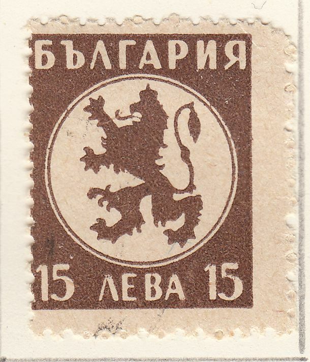 TIMBRE BULGARIE OBL N 458 BLASON 124046090541