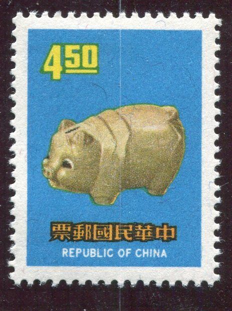 TIMBRE CHINE NEUF STAMP CHINA A ETUDIER 121334224221