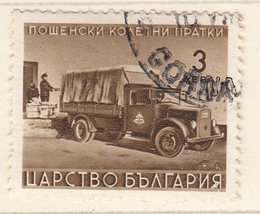 TIMBRE COLIS POSTAUX BULGARIE OBL N 3 CAMIONNETTE POSTALE 402044730101