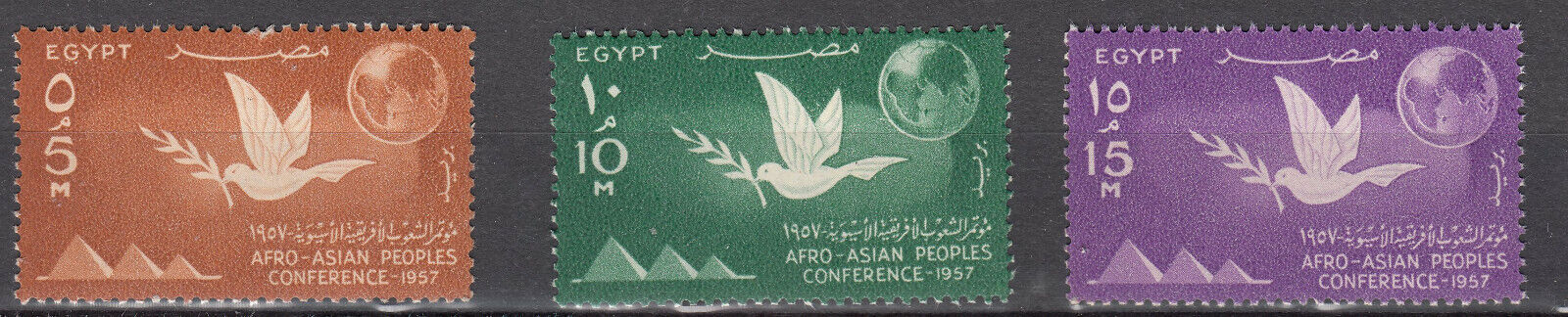 TIMBRE EGYPTE N 410 411 412 conference des peuples afro asiatiques caire 401985560381