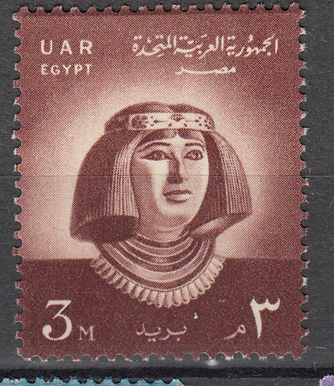 TIMBRE EGYPTE N 420 PRINCESSE NEFRET 401983841121