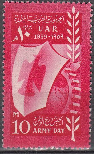 TIMBRE EGYPTE N 466 JOURNEE DE L ARMEE 401985585841