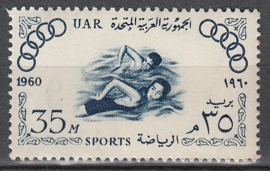 TIMBRE EGYPTE N 488 JO DE ROME NATATION 401985877791