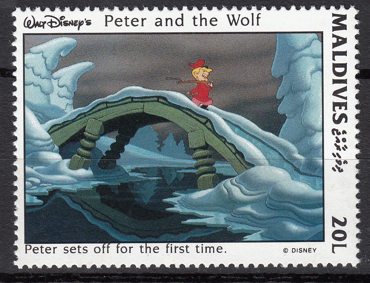 TIMBRE NEUF WALT DISNEY PETER AND THE WOLF PETER 121915350671