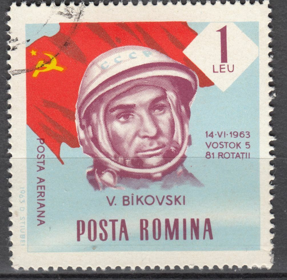 TIMBRE ROUMANIE OBL PA N 197 CONQUETE ESPACE BIKOVSKI ET DRAPEAU SOVIETIQUE 124020638731