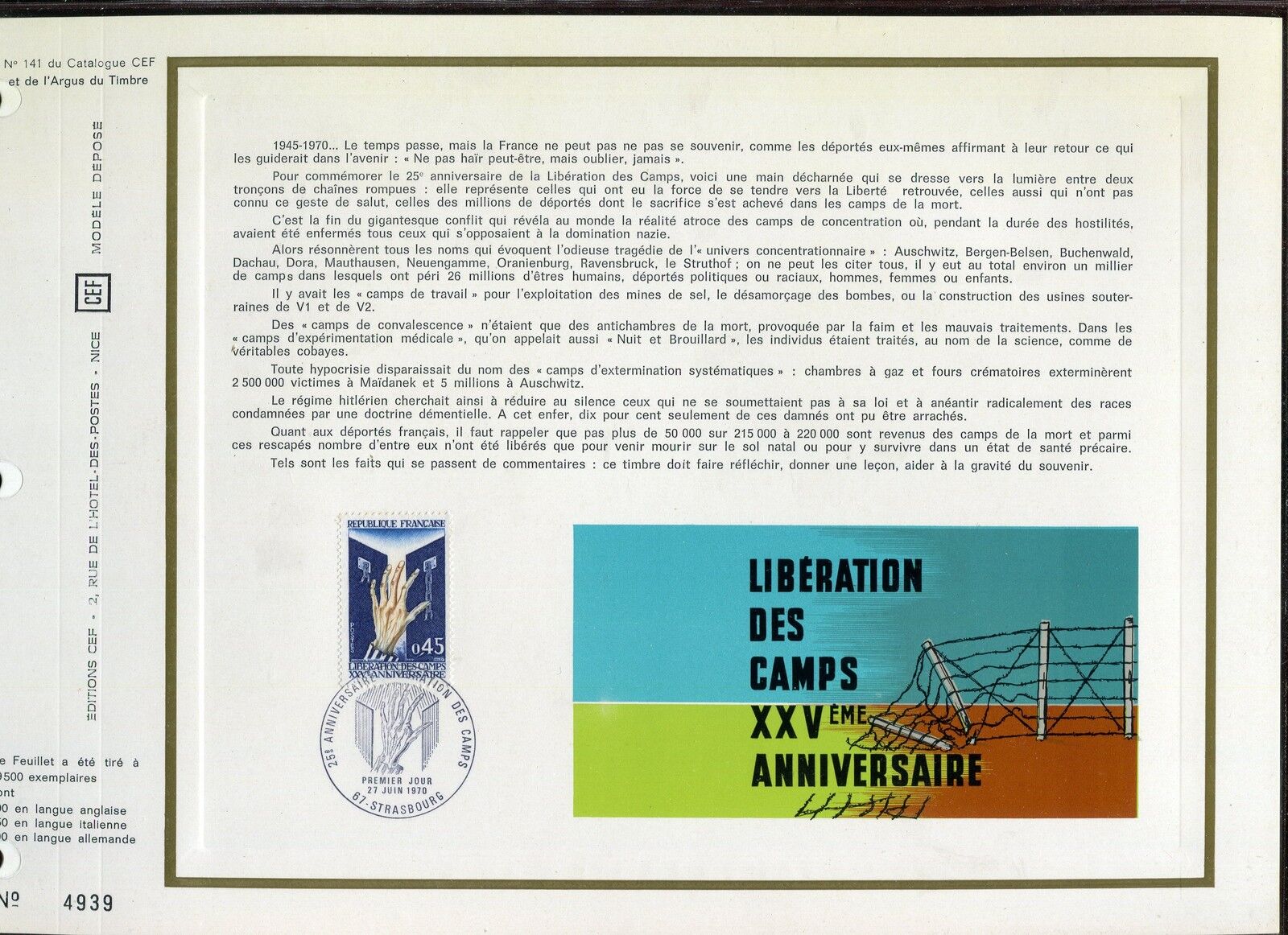 DOCUMENT CEF PREMIER JOUR 1970 TIMBRE N 1648 LIBERATION DES CAMPS 121514811092