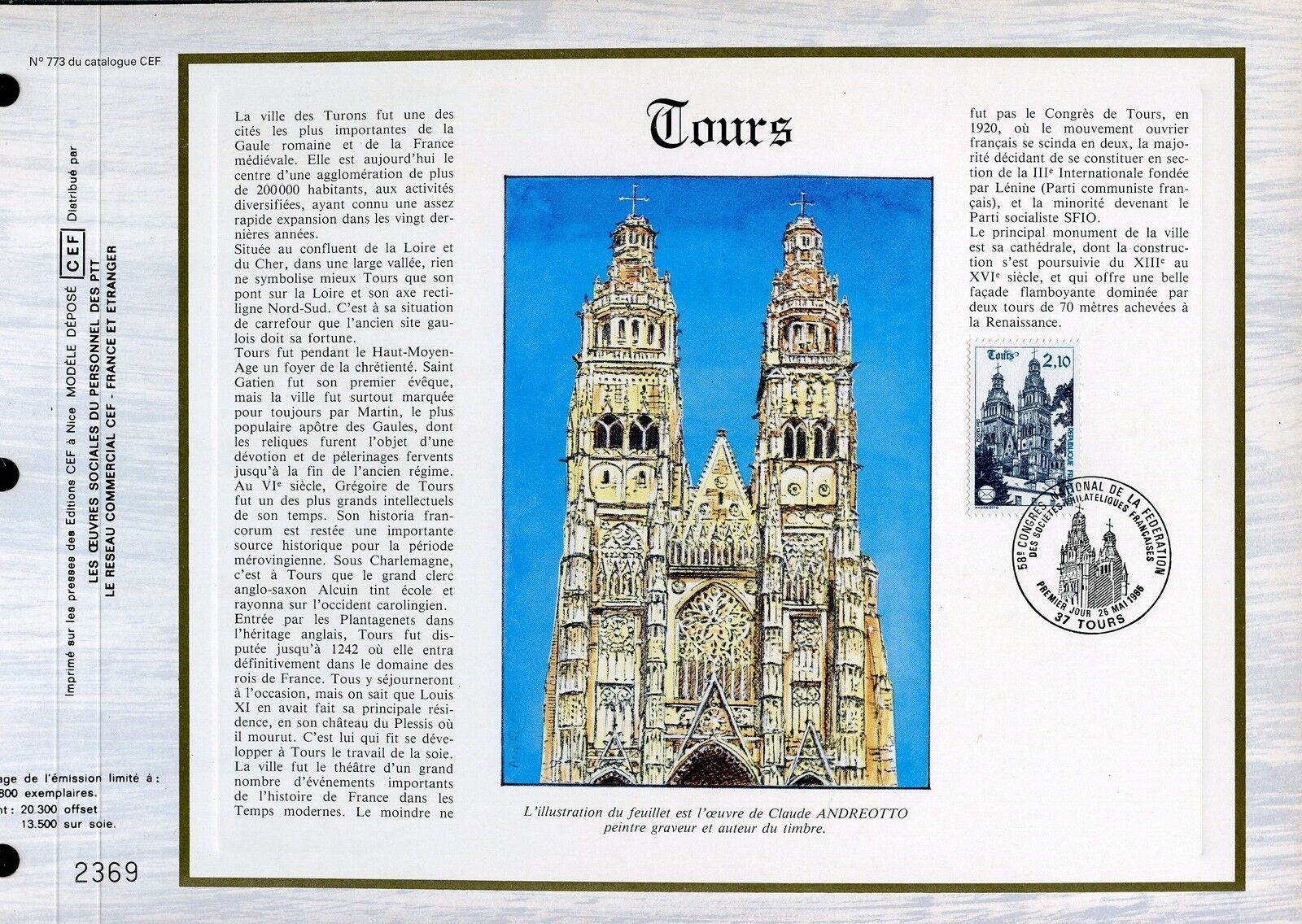 DOCUMENT CEF PREMIER JOUR 1985 TIMBRE N 2370 CATHEDRALE DE TOURS 121470266632