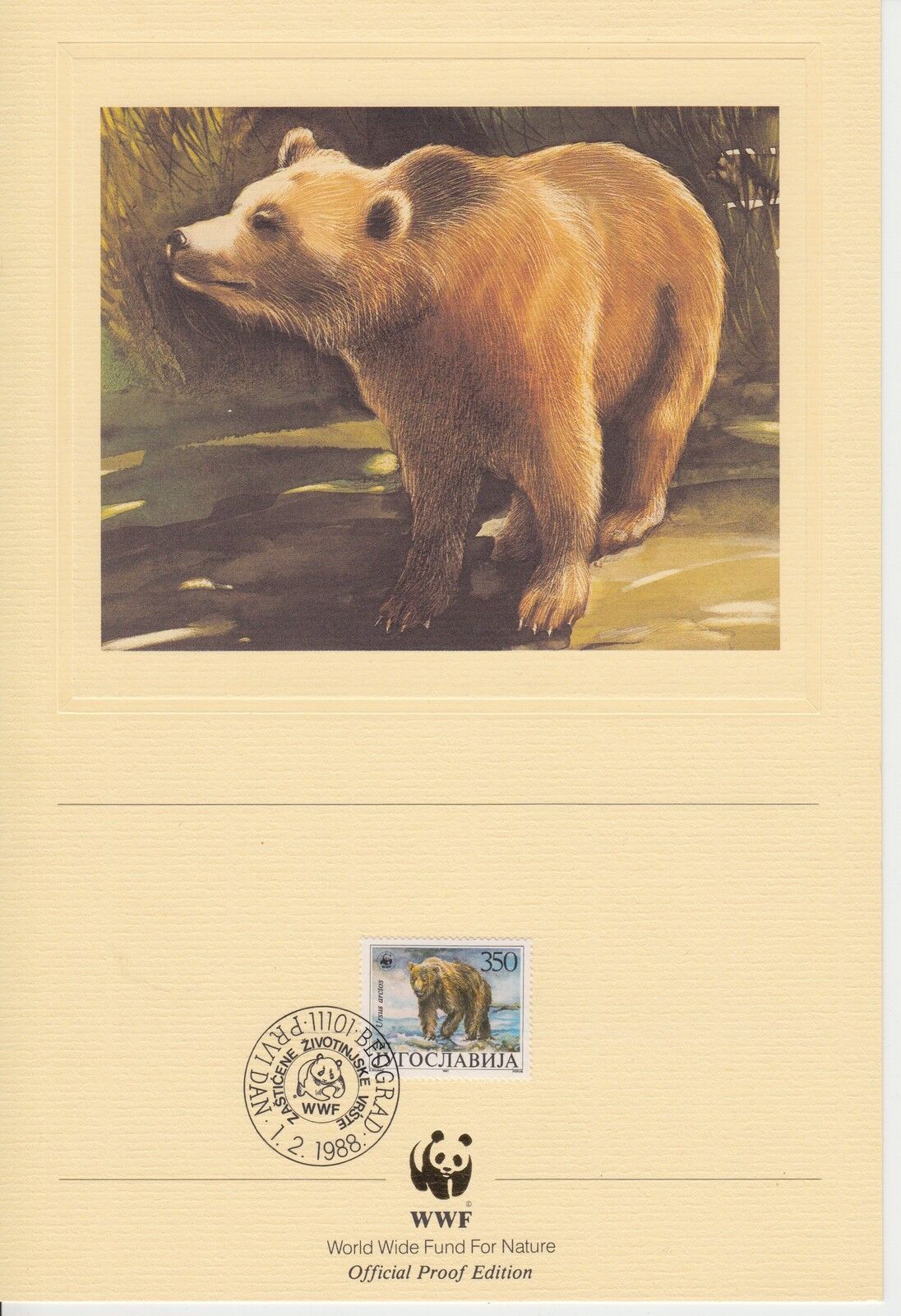 ENCART WWF FDC PRIVIDAN 11101 BEOGRAD OURS 1988 121490238882