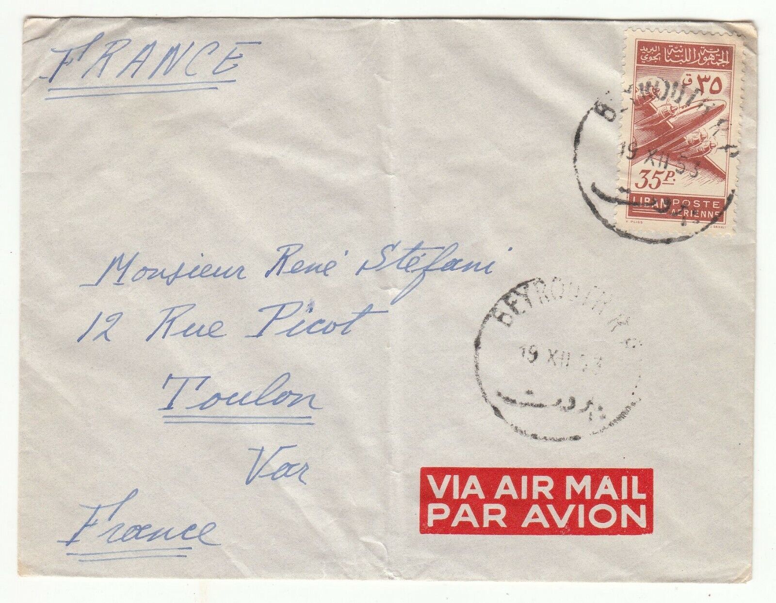 LETTRE LIBAN BEYROUTH TOULON 1953 PAR AVION 401757013062