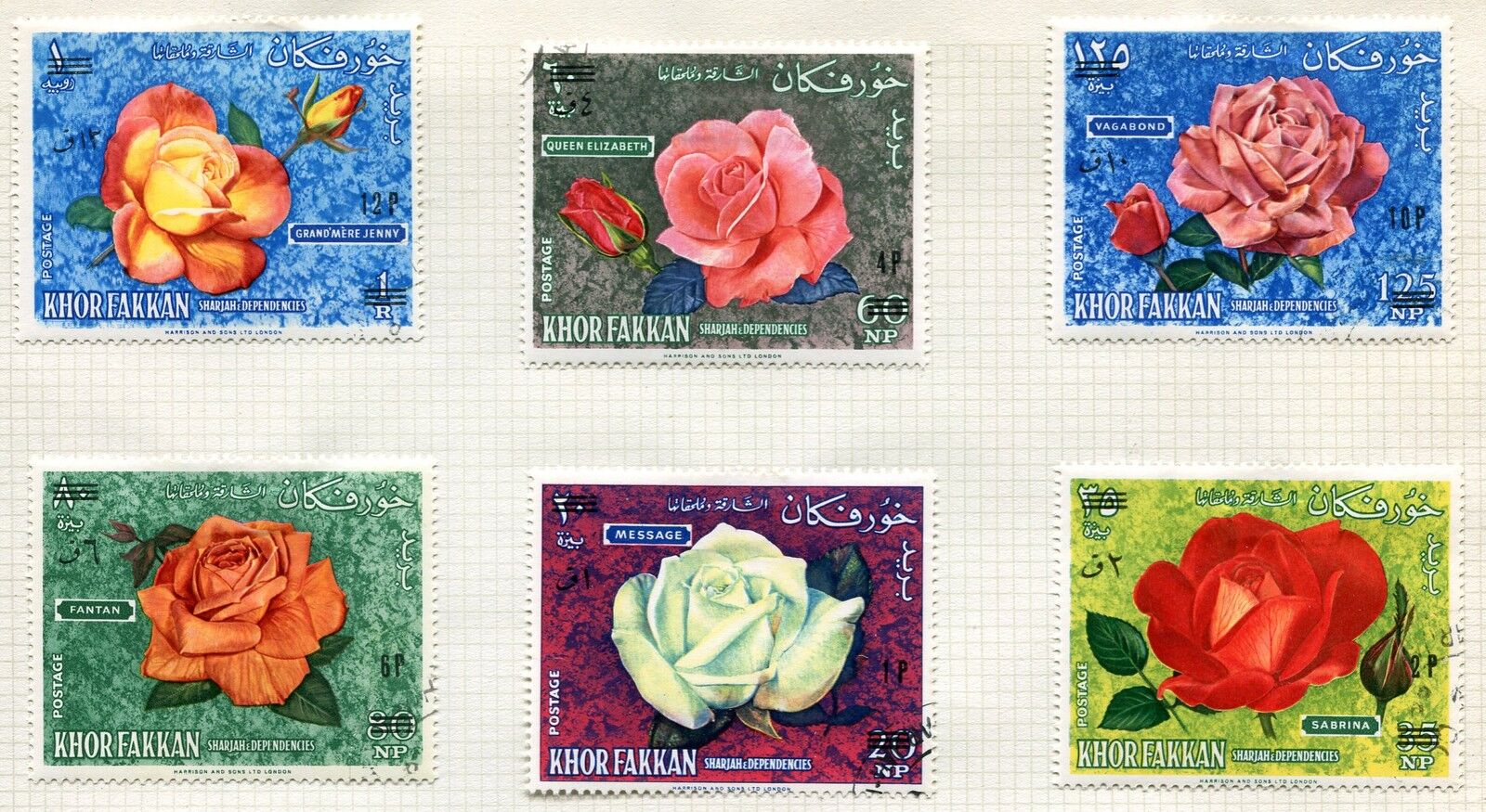 LOT SERIE TIMBRE EMIRATS ROSE 400704643702