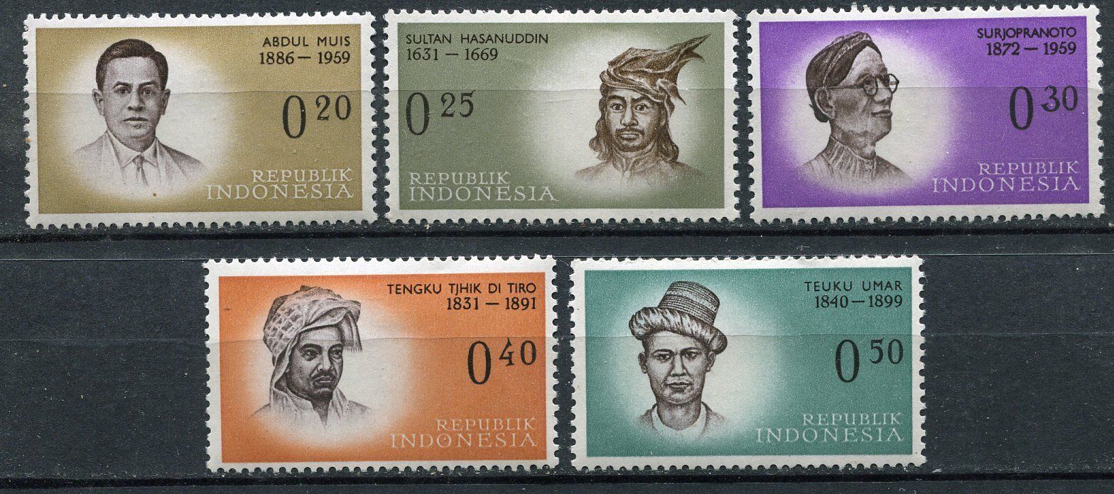 LOT SERIE TIMBRE INDONESIE STAMP INDONESIA A ETUDIER VOIR SCAN 121334218712