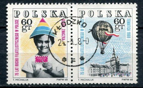 LOT TIMBRES POLSKA 75 ANNIVERSAIRE PHILATELIQUE 110635720052