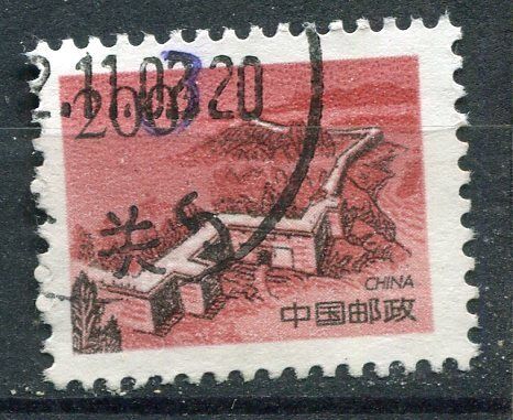 STAMP TIMBRE CHINE CHINA OBL A ETUDIER 121081448852