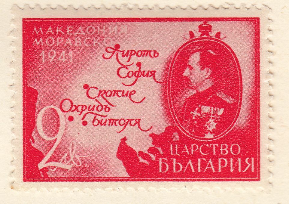 TIMBRE BULGARIE NEUF N 392 EFFIGIE DU ROI ET CARTE 402033992972