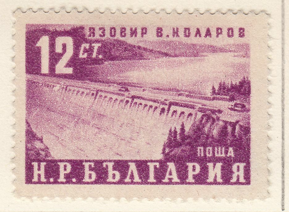 TIMBRE BULGARIE NEUF N 714 BARRAGE VASSIL KALAROV 402037725232