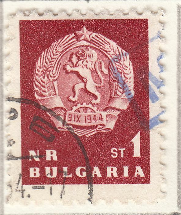 TIMBRE BULGARIE OBL N 1174 BLASON 124052589692