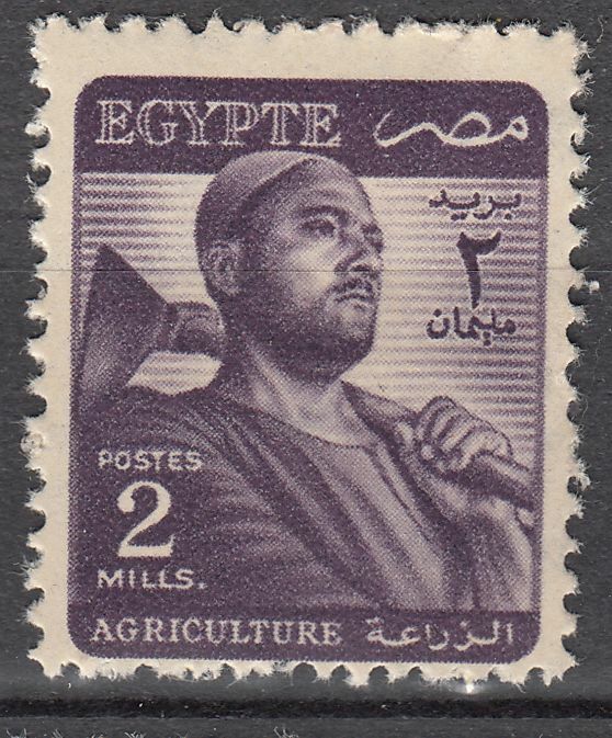 TIMBRE EGYPTE N 312 SERIE COURANTE PAYSAN 401977411772