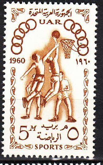 TIMBRE EGYPTE N 483 JO DE ROME BASKET BALL 401985876512